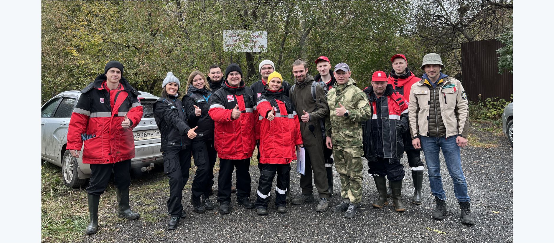 Autumn volunteer Saturday clean-up to remove garbage from the banks of the Pyzh River