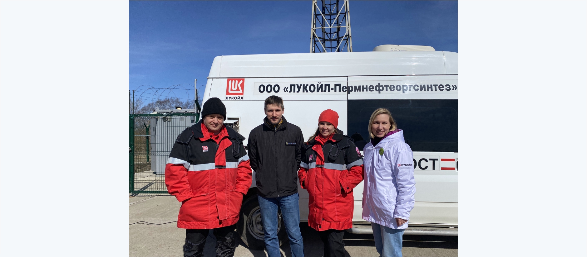 Everything's under control! Open environmental air measurements at LUKOIL-Permnefteorgsintez