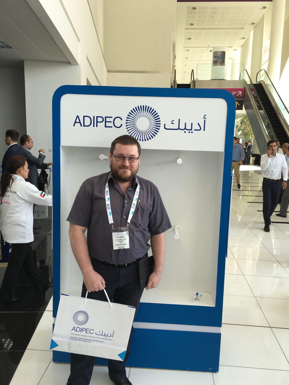 Главный инженер Ларин А.А. на выставке ADIPEC 2015