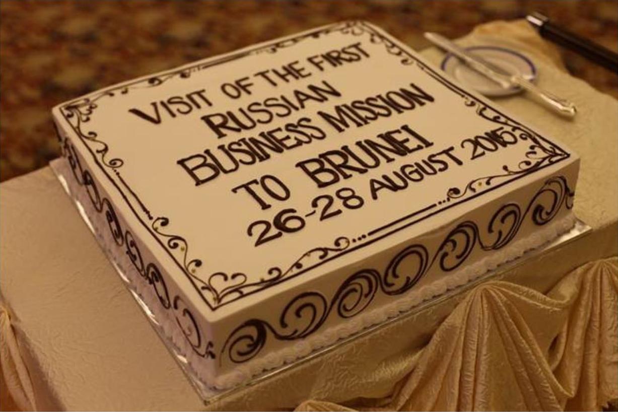Торт в честь первой Российской бизнес-миссии в Бруней