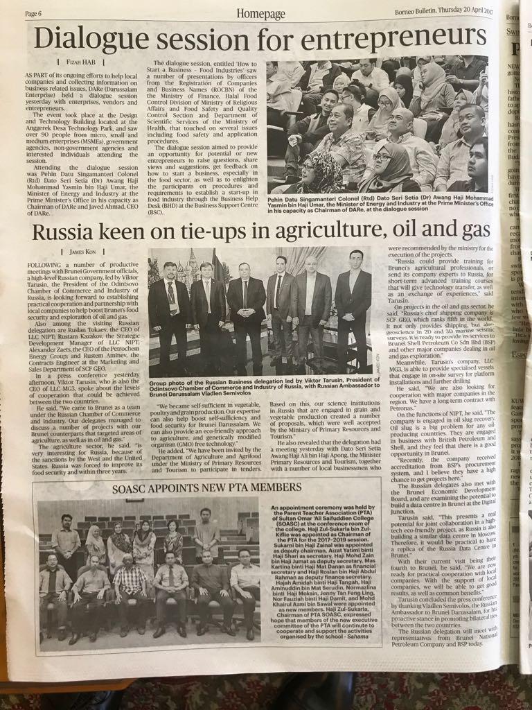 Bruneian media coverage of the visit of the Russian business representatives.